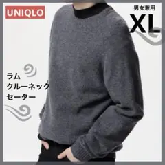 UNIQLO ラムクルーネックセーター 男女兼用XL グレー