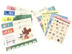 Oisixくまのがっこう ジャッキーのごちそうさまカレンダー シール