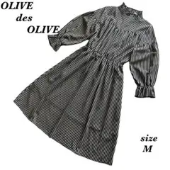 ★OLIVE des OLIVE★ ロングワンピース　ストライプ　size M