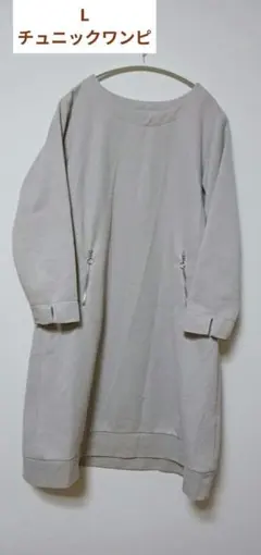 しまむら晴れ色