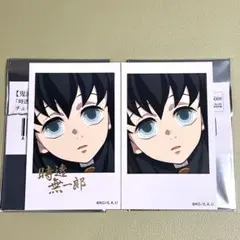 カ*フ様 鬼滅の刃　ufotable チェキ風ブロマイド レア絵柄セット　時透無