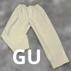 GU バルーンアンクルパンツ