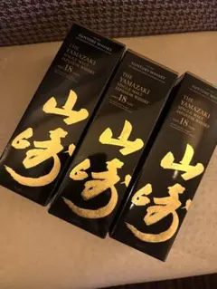 2025年最新】ウィスキー 空箱の人気アイテム - メルカリ