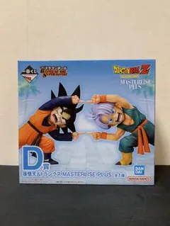 悟天 トランクス フュージョン 一番くじ d賞 - メルカリ