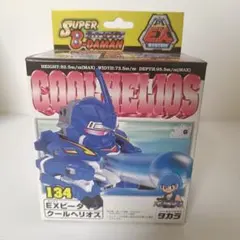 【新品未開封品】ビーダマン　クールヘリオス