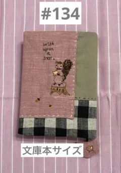 Item thumbnail for item 224dc1a9-c8bc-4adf-9565-bc722ea390a2