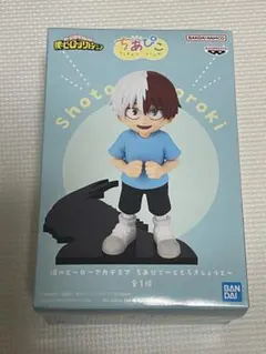 新品未開封　僕のヒーローアカデミア ちあぴこ　とどろきしょうと