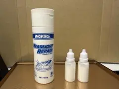 WAKOS ワコーズヘッドライトリペア④小分け 10g×２本セット容器入りのサムネイル