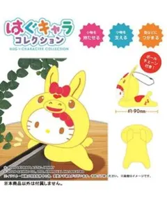 新品未開封】ハローキティ＆フレンズ ドジャース ぬいぐるみクリップ