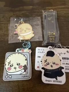 ラッコ　ちいかわ　まとめ売り