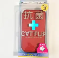 a71 これで最後です(*^^*)1【新品・未使用】 アイフォーン 用ケース