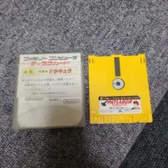 ファミコン ディスク PATLABOR