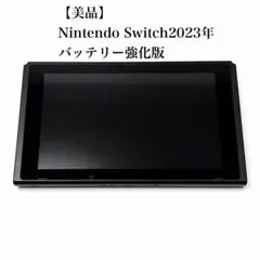ニンテンドースイッチ本体XKJ2022年 バッテリー強化版 初期版ではない
