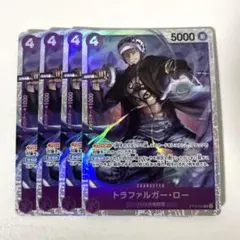 ワンピースカード スタンダードバトル プロモ トラファルガー ロー