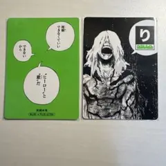 ヒロアカ 原画展 かるた 死柄木弔