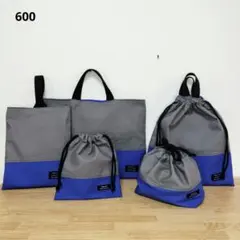 600 現品セットのみセール　入園入学バッグセット