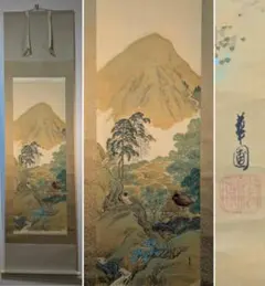 梅原龍三郎、富士山図、限定・豪華希少画集（レゾネ）、日本の名山