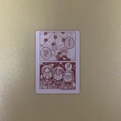 2026年最新】花子くん カフェ カードの人気アイテム - メルカリ