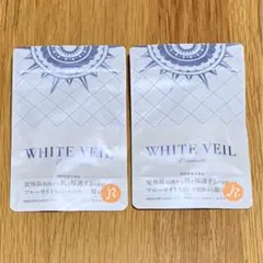 新品未使用 ホワイトヴェールプレミアム２袋 30日分 日焼け止め キラリズム WHITE VEIL | PRODUCT ホワイトヴェール プレミアム