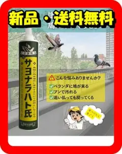 피죤 리펠링 젤 사요나라토 285g 카트리지 ⭐ A ④ 125