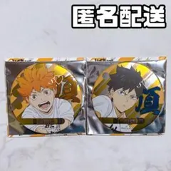 ハイキュー 合同練習会2021 缶バッジ 日向翔陽 影山飛雄