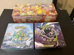 おまけ付き❗️】ポケモンカードゲーム 未開封BOX 3種セット＋プロモ
