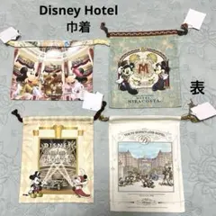 ディズニーホテル 巾着(ミラコスタ アンバサダー ディズニーランド) 4枚