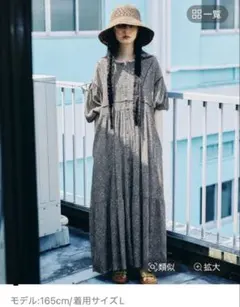 【MODE NORM CORE】2WAYマキシプリントワンピース