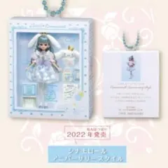 LiccA♡Sanrio characters《シナモロール》