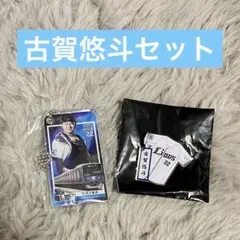 古賀悠斗　埼玉西武ライオンズ　ガチャ ピンバッジ