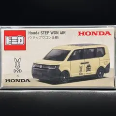 ベーやん様　専用