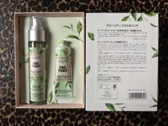ロクシタン　グリーンティ　ミスト&ハンドクリームセット