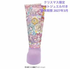 名探偵プリキュア クリスマスブーツ マコトジュエル付き