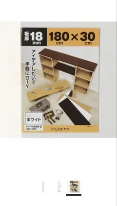 2026年最新】ニトリ 棚板 グレンの人気アイテム - メルカリ
