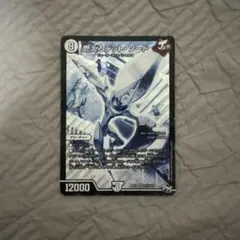 燃えるデットソード シークレット シク