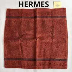【タグ付き未使用】【エルメス】ハンドタオル タオルハンカチ コットン100