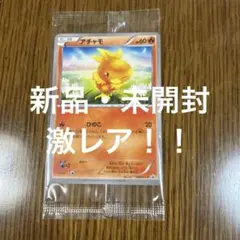 ポケモンカード ディグダ 028/072 20th コミヤトモカズ - メルカリ