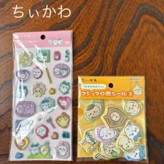 未使用、ちいかわ、シール、2点セットのサムネイル