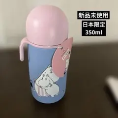 ［新品］アラビア　ムーミン ホームアットラスト サーモボトル 0.35L日本限定