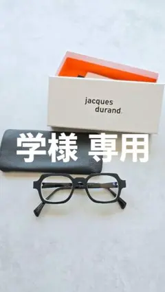 ⭐Jacques Durand ミルフィーユ/ 美品・激レア❗ - メルカリ