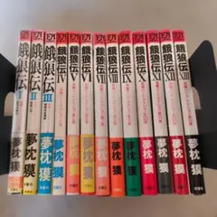 六畳間の侵略者！？ 1〜22巻セット - メルカリ