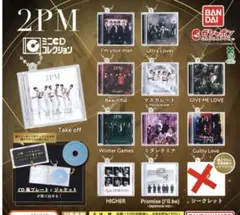 2PM ミニCDコレクション ガシャポン レア シークレット 12個 - メルカリ