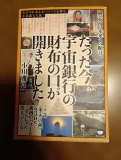 Item thumbnail for item f7700350-902c-4c2d-8286-629b144831b9