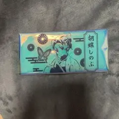 胡蝶しのぶ ホログラム 筆箱 鬼滅の刃