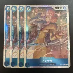 ワンピース カードゲーム イナズマ SR 4枚セット