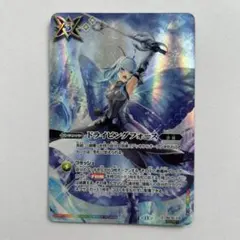 ドライビングフォース シークレット ファラ 2枚 - メルカリ