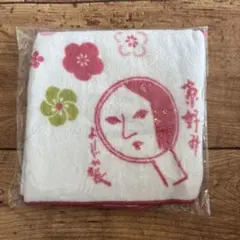 Item thumbnail for item 4f96e14f-aeb9-47ff-b831-7e0a73cad694