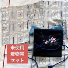 未使用　正絹　ちょっと訳あり　着物 白　青　黒　着物帯セット　名古屋帯　ちりめんのサムネイル