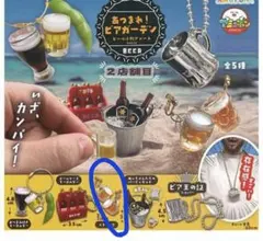 あつまれ！ビアガーデン ビールジョッキ　イヤリング