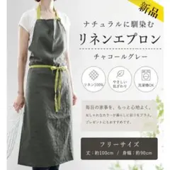 エプロン ポケット付き シンプル 薄手 リネン カフェエプロン オシャレ 夏のサムネイル